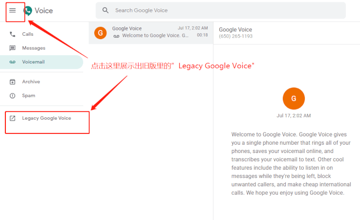 2021 Google Voice 账号转移教程