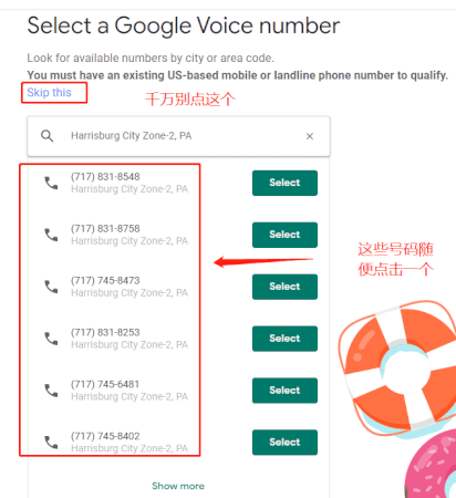 2021 Google Voice 账号转移教程