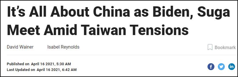 美日领导人即将会面，外媒称要谈的“全是中国”