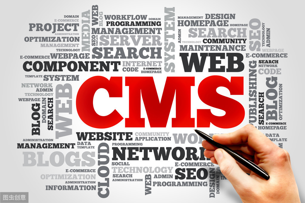 自助建站：如何选择CMS网站系统