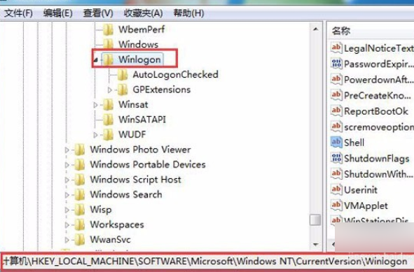Windows找不到文件 “****”。请确定文件名是否正确后，再试一次。解决方法！