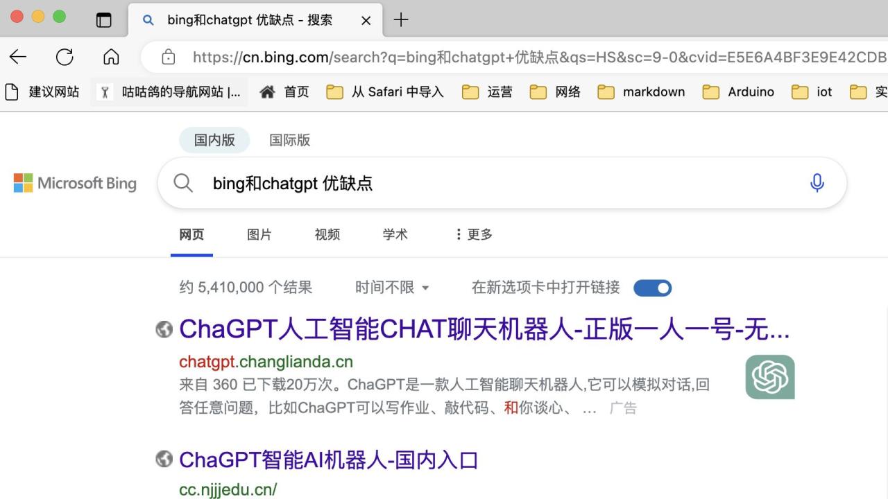 新版 Bing Chat 申请终于通过了！（附简单体验和防止跳转cnbing的方法）