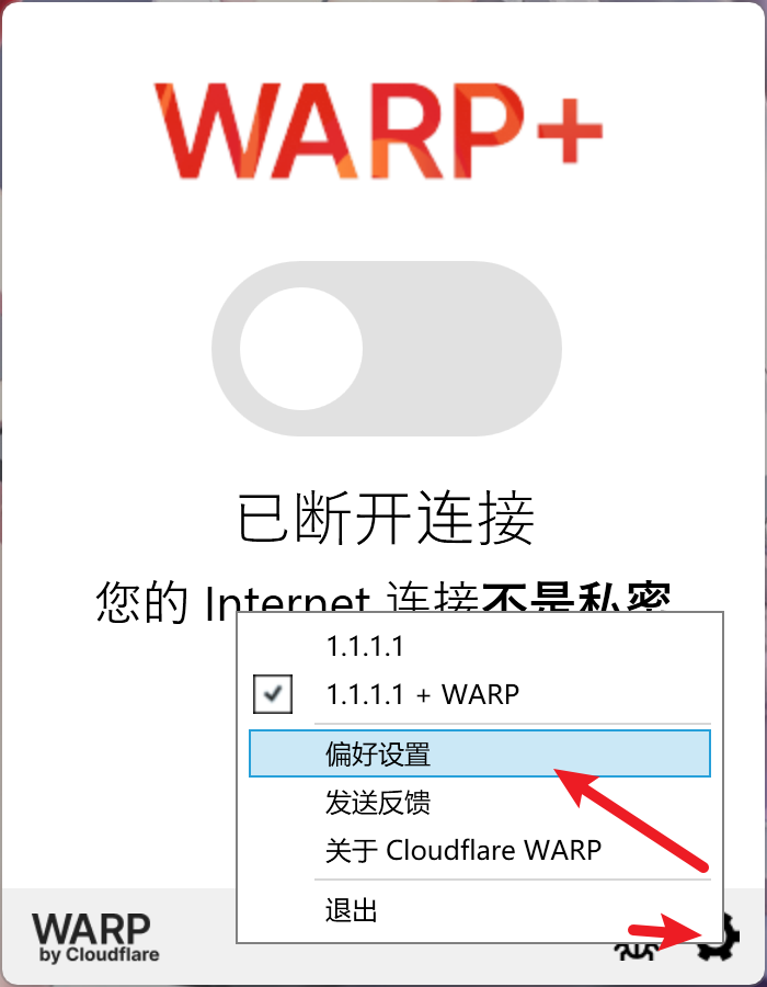 WARP+ 分流教程! 官方客户端启用本地代理模式并配置