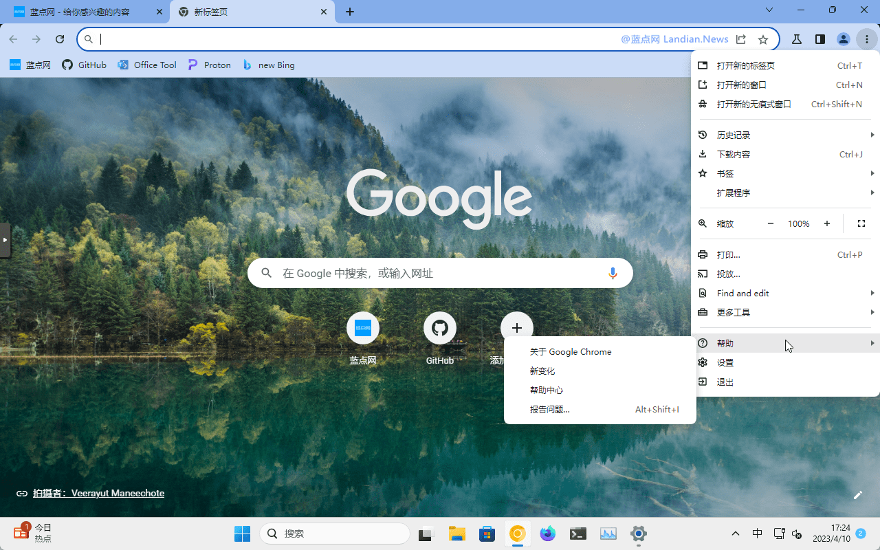 谷歌浏览器推出15周年纪念！Chrome 117版发布 带来刷新2023新设计